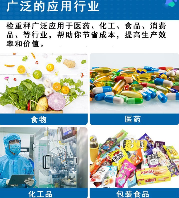 非標(biāo)設(shè)備分選秤檢重秤配料系統(tǒng)稱(chēng)重傳感器選型
