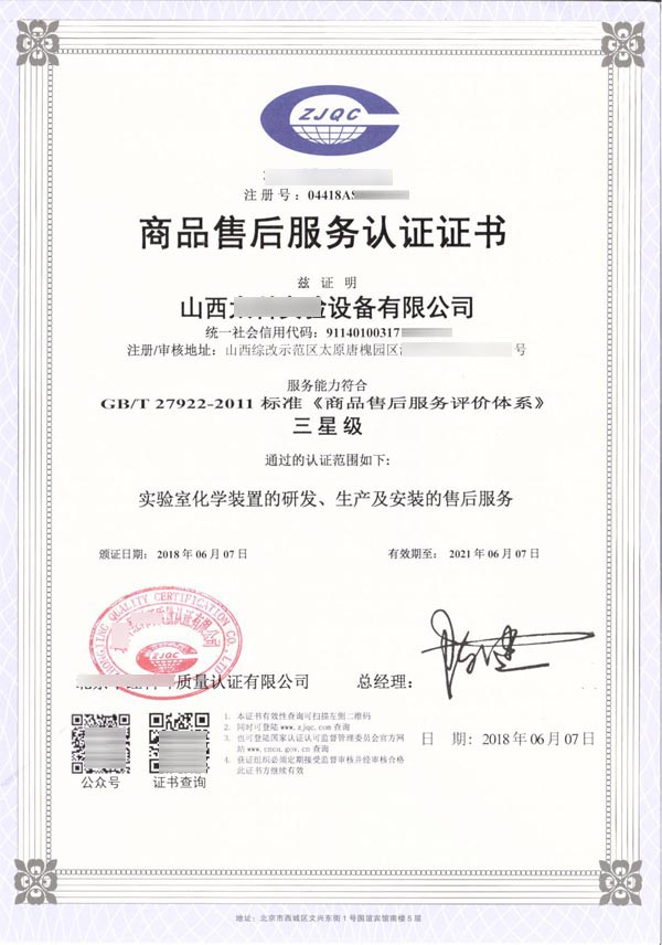 ��Ʒ�ۺ����(w��)�J(r��n)�C�C��