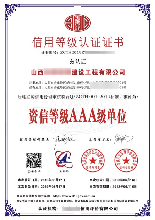 AAA���Y�ŵȼ��C��